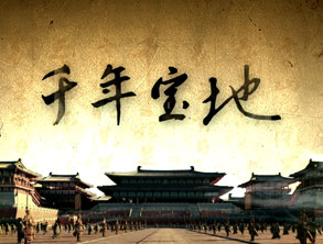 做好一部企業宣傳片的要點