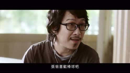 認真對待夢想短片《追夢少年人》