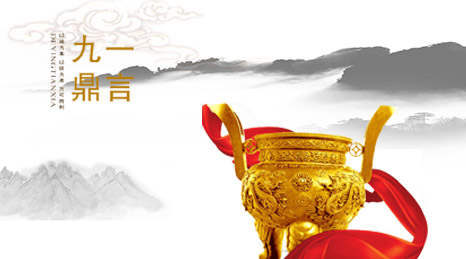 315，真誠服務(wù)，拒絕套路