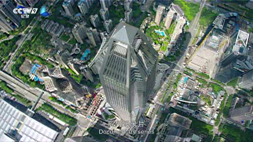 《航拍中國》第2季宣傳片
