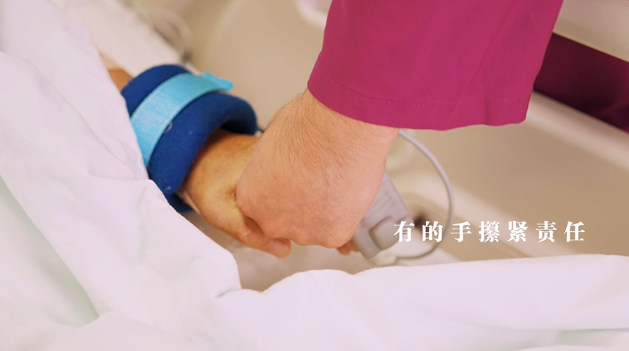 《我們的雙手》——遼寧省腫瘤醫院無償獻血宣傳片
