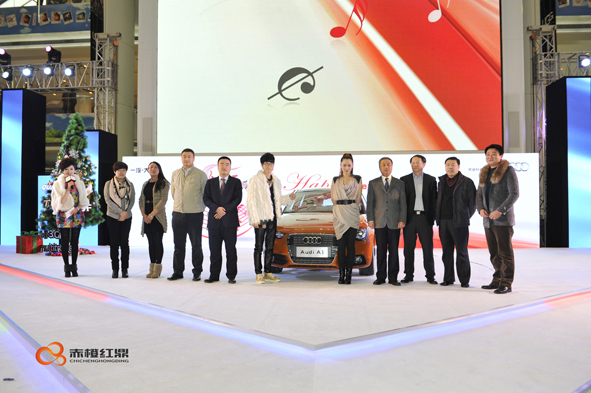 奧迪音樂會(huì)